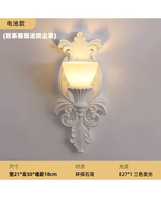 French gypsum wall lamp, light luxury carved aisle lamp, retro art cream style bedroom bedside creative lighting fixture casa