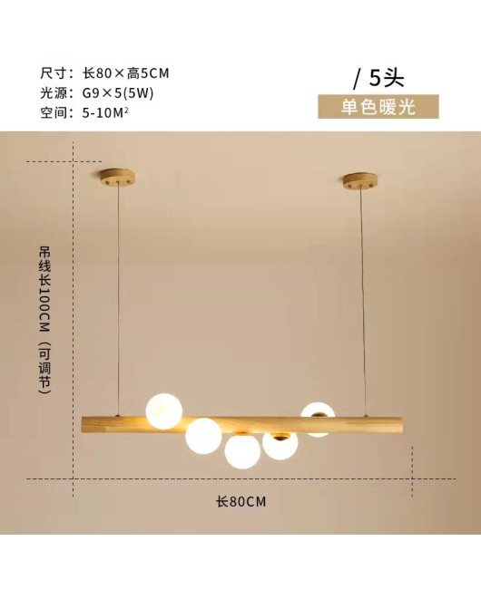 Cross border exclusive Nordic wood minimalist magic bean pendant light, dining room, living room, kitchen solid wood pendant light