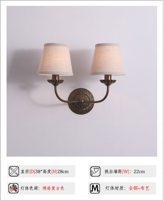 Guide Light American Full Copper Living Room Wall Light Retro Warm Countryside Personalized Bedroom Study Fabric Wall Light