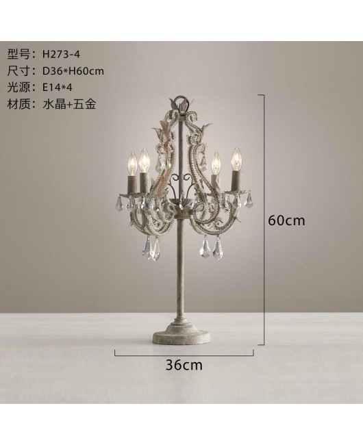 RH French style bedroom bedside table lamp outlet creative living room restaurant homestay hotel clothing store decorative lighting fixtures