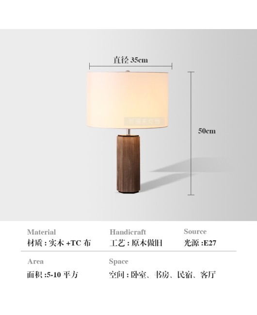 Creative American rural retro solid wood desk lamp living room study bedroom bedside home stay hotel room decorative lamps