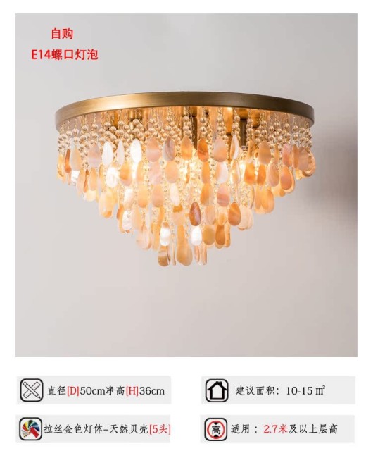 French countryside bedroom crystal lamp circular light fixture simple and creative shell retro home decoration ceiling light