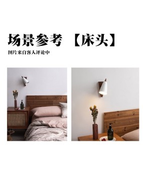 Nandeng Ji Bedhead Reading Nordic Retro Simple Bedroom Japanese Solid Wood Personalized Decoration Wabi Sabi Modern Wall Lamp