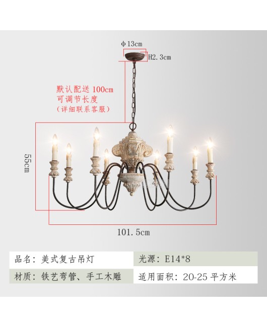 Creative retro French solid wood chandelier villa living room dining room study bedroom homestay hotel room decoration atmosphere