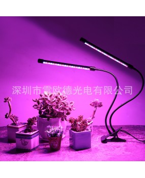 Cross border timed dimming greenhouse plant clip fill light 20W Amazon hot selling dual head succulent growth 5V