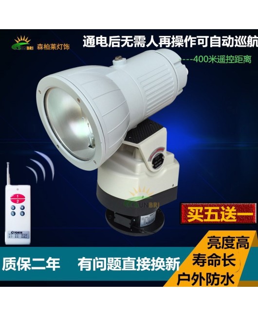 Xenon searchlight 220V strong light remote control spotlight prison automatic patrol beam ship searchlight