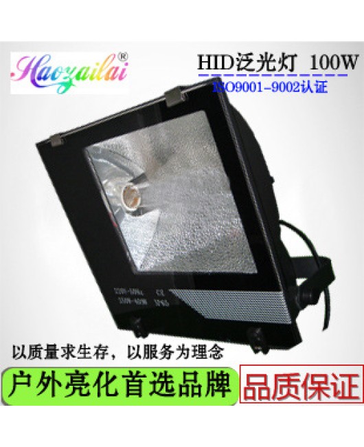 HID metal halide xenon floodlight, signboard spotlight, prison wall lighting, 220V floodlight, stadium light