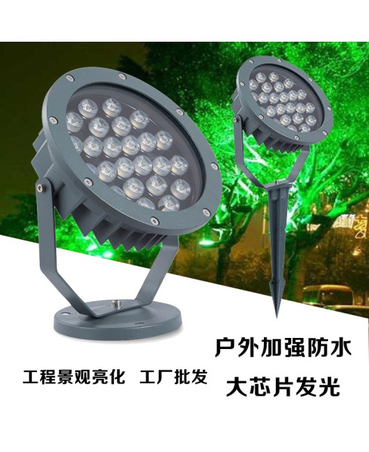 LED spotlights, tree lights, tree floor lights, outdoor waterproof landscape garden lawn lights, circular floodlights