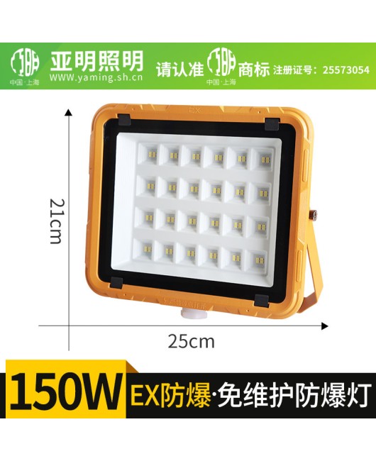 LED Explosion proof Lamp Gas Station 100w Chemical Plant Warehouse Workshop Waterproof Oil Depot Explosion proof Lamp High Temperature Resistant