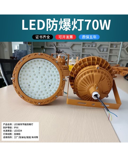 Yaming LED Explosion proof Lamp 200w Gas Station Warehouse Chemical Plant Floodlight Workshop High Temperature Resistant Factory Lighting