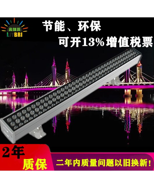 Outdoor waterproof LED wall washer, indoor rainbow wedding background, outdoor bridge building lighting, contour line light