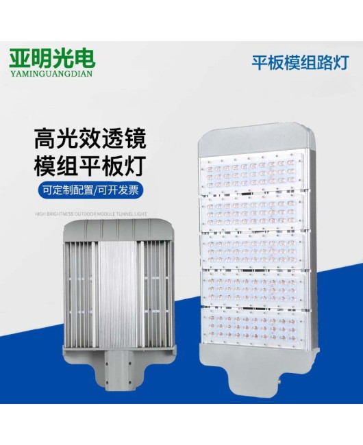 Manufacturer supplies 3030 patch LED street lamp module flat panel 200 high-power 100W module street lamp outdoor waterproof