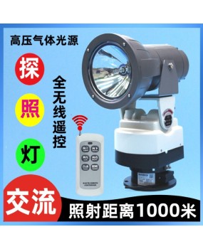 Outdoor remote marine prison xenon wireless remote control searchlight automatic rotation ultra long range strong light waterproof