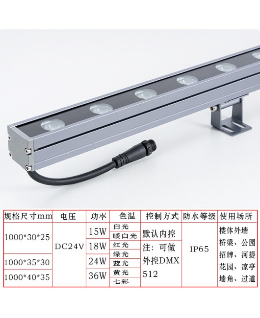 Manufacturer's direct supply of park landscape courtyard waterproof surface mounted LED wall wash lights, line lights, spotlights, bridge engineering lighting