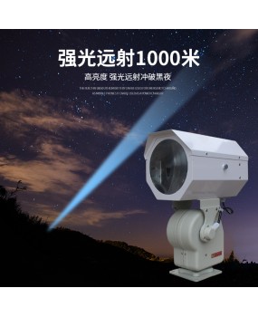 Marine LED Octagonal Searchlight Wireless Remote Control Automatic Rotation 220V Outdoor Strong Light Ultra Bright Remote Spotlight