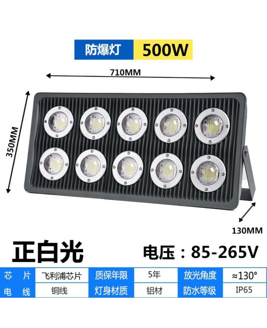 LED Low Voltage Projection Lamp 12V24V36V127V220V Yaming Explosion proof Lamp Tunnel Lamp 50W100W150 Mining