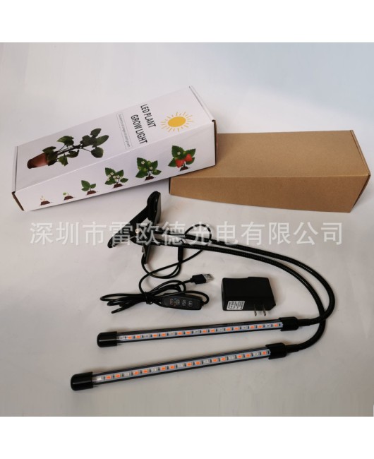 2018 long strip double tube greenhouse plant fill light clip light Amazon hot selling double headed LED plant growth light