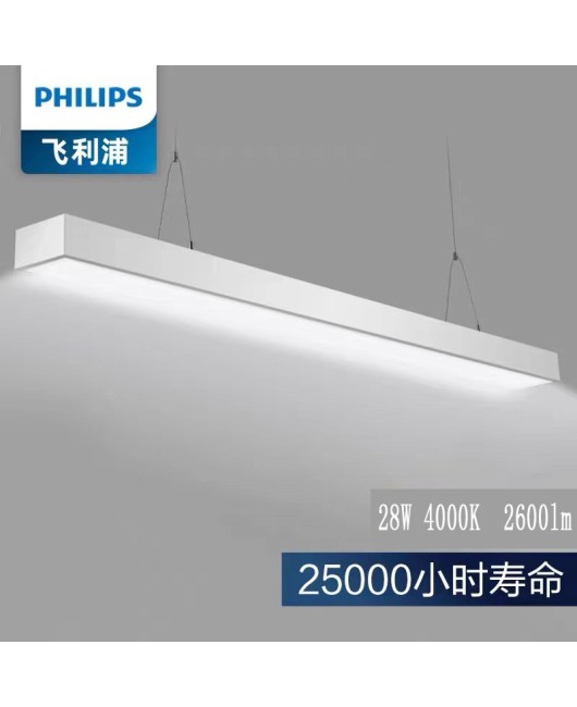 Philips LED line light RC095V28W hanging wire rectangular conference room lighting modern mall office lighting