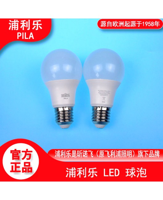 Pulile European brand 9W white LED plastic bulb E27 screw mouth household super bright energy-saving bulb