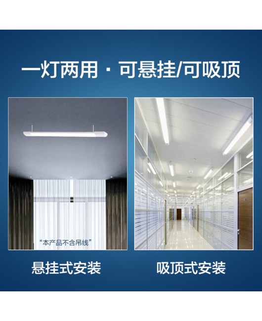 Philips LED bracket lamp wide body BN005C Mingxin ultra-thin 20w40w fluorescent tube high brightness integrated lamp