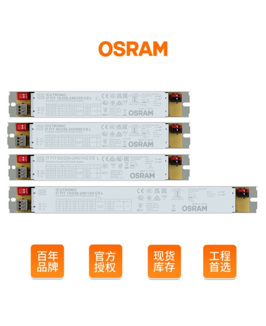 Strip flat light controller Osram power supply 60W isolated adjustable constant current LED driver power supply