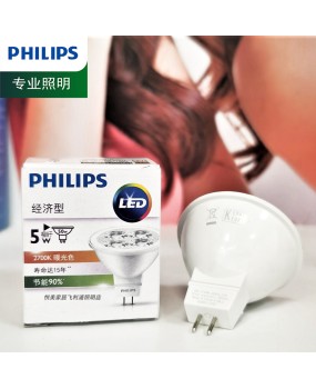 Philips MR16LED12V3W5W Lamp Cup Replace Halogen Low Voltage Spotlight for Hotel, Indoor Home, Villa