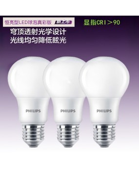 Philips True Color E 27 Screw Eye Protection Light Bulb for Home Living Room Lighting Plastic Coated Aluminum High Color LED Ball Bubble Lamp