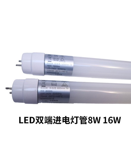 Philips dual end power in LED T8 tube 0.6m 1.2m 8W16W10W 22W genuine spot wholesale