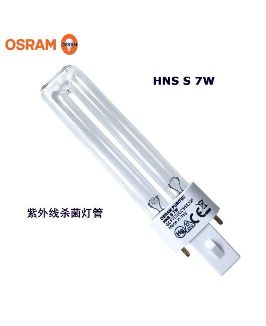 Spot original OSRAM Osram UVC254nm UV lamp HNS S 7W G23 lamp head sterilization and disinfection