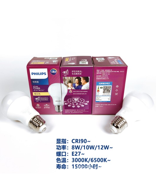 Philips bulb LED energy-saving lamp E27 screw socket e14 screw socket bulb 3W5W household energy-saving long life 19W