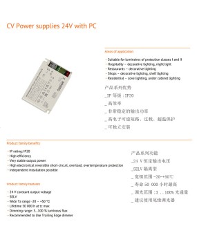 OSRAM OSRAM LED thyristor dimming power supply 36w75w constant voltage 24V lamp with transformer drive power supply