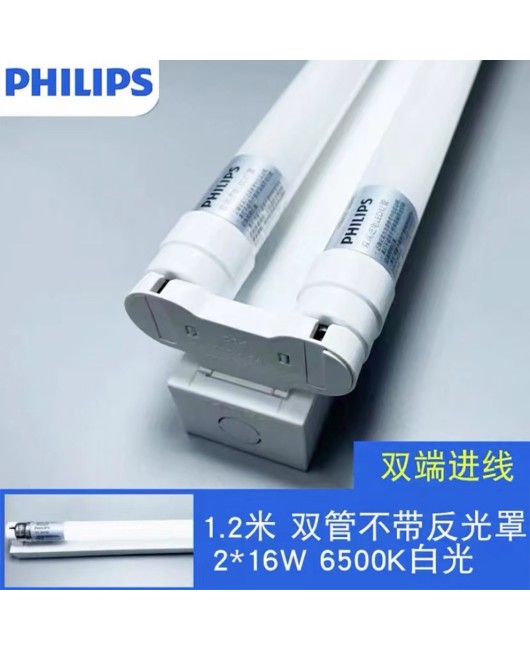 Philips LED bracket light BN011 single tube with cover double tube with cover 1.2m office workshop supermarket specific light