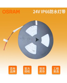 Osram Low Voltage 24V LED Strip BFP400S Outdoor IP66 Flexible Silicone Waterproof Monochrome LED Strip