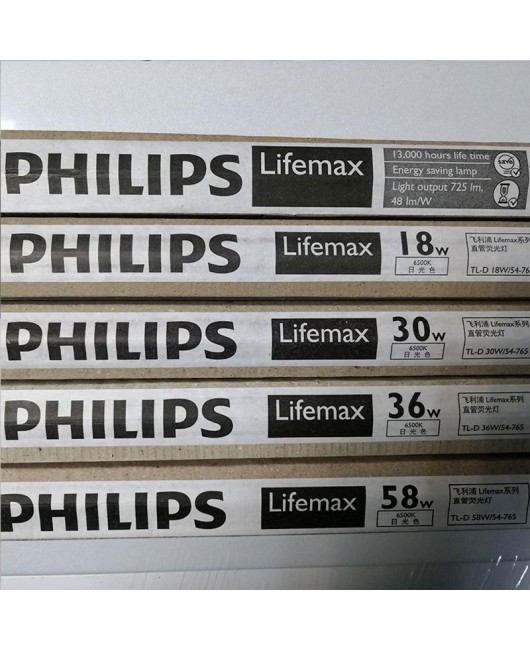 Philips traditional old-fashioned halogen powder T8 fluorescent tube 18W30W36W58W glass straight tube Feidong fluorescent lamp