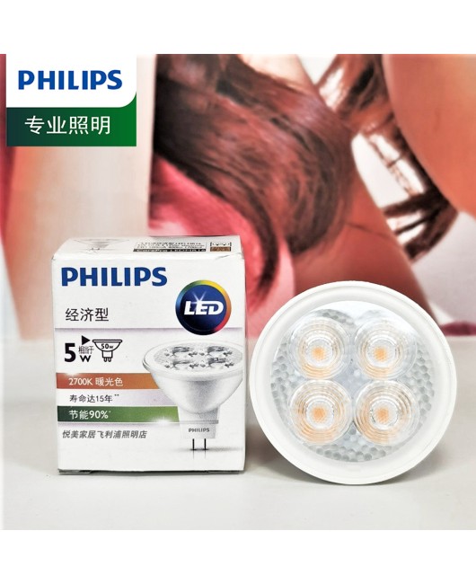 Philips MR16LED12V3W5W Lamp Cup Replace Halogen Low Voltage Spotlight for Hotel, Indoor Home, Villa