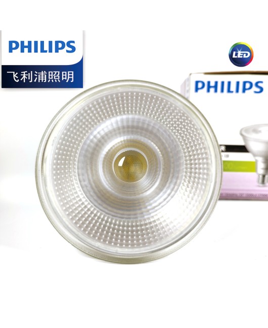 Philips PAR38 LED spotlight E27 large screw 13W warm light adjustable bar counter shopping mall hotel light bulb cup