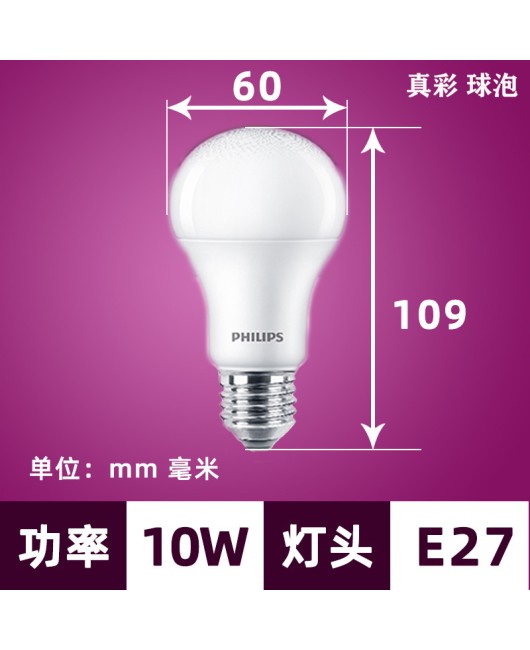 Philips True Color E 27 Screw Eye Protection Light Bulb for Home Living Room Lighting Plastic Coated Aluminum High Color LED Ball Bubble Lamp