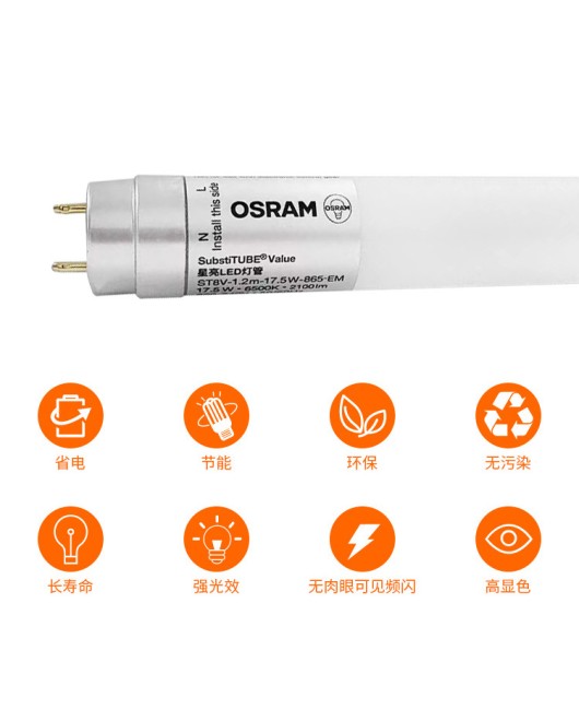 Osram 0.6m 1.2m single ended glass T8 tube OSRAM project energy-saving high brightness LED fluorescent tube