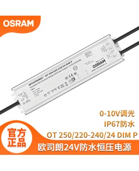 Osram Waterproof 24V LED Strip 0-10V Outdoor Dimming Power Supply Low Voltage Constant Voltage Transformer LED Driver Power Supply