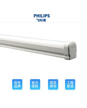 Philips long LED integrated bracket lamp factory garage light purification waterproof Philips three proof lamp