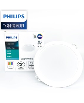 Philips Mingxin DN200 embedded LED ultra-thin ceiling light 3-inch 4-inch 5-inch 6-inch 7-inch 8-inch anti fog tube light