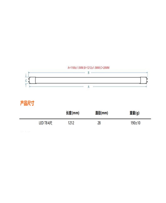 OSRAM ST8S Microwave Radar Induction 18W Tube Underground Parking Lot 1.2M Induction Tube