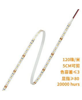 Osram indoor 24V light strip BF400S monochrome low-voltage light strip ceiling cabinet LED self-adhesive light strip