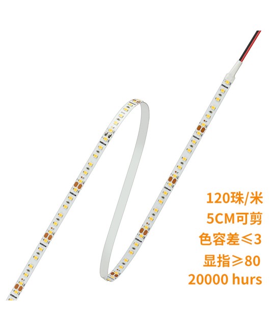 Osram indoor 24V light strip BF400S monochrome low-voltage light strip ceiling cabinet LED self-adhesive light strip