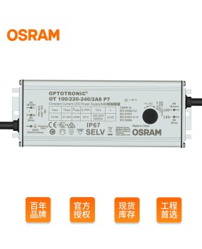 Street lamp floodlight constant current waterproof LED driver power supply isolation protection non dimming Osram outdoor power supply