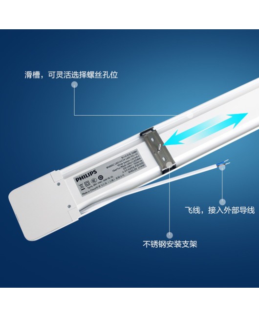 Philips LED bracket lamp wide body BN005C Mingxin ultra-thin 20w40w fluorescent tube high brightness integrated lamp