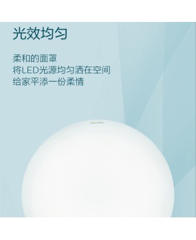 Circular LED waterproof Philips Henghai ceiling light, bathroom, kitchen, balcony, water well room, moisture-proof ceiling light