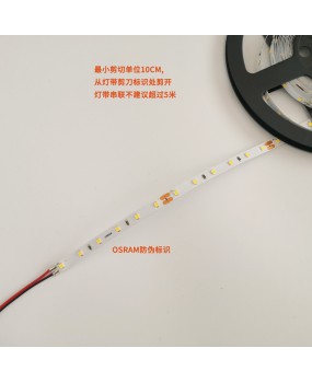 Osram 24V Low Voltage Flexible Silicone Light Strip for Home Ceiling Linear Decorative Atmosphere Waterproof LED Light Strip