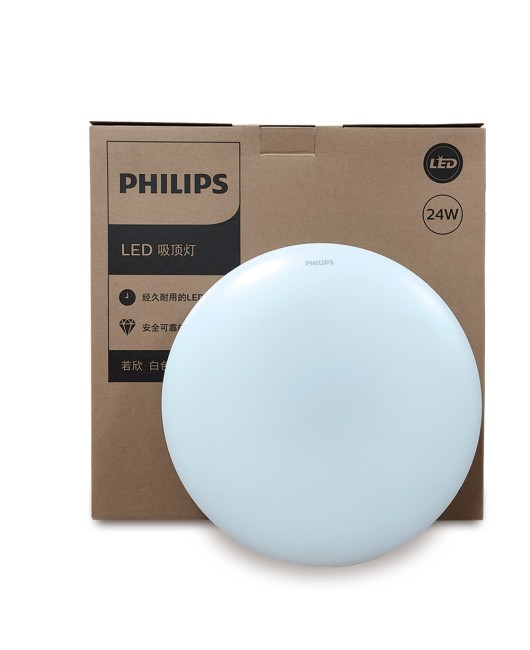 Philips Ruoxin LED Ceiling Light Large Circle Small Circle Anti glare Soft Light Bedroom Study Living Room Ultra thin Yang Desk Lamp