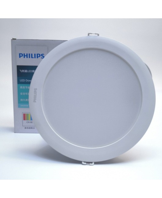 DN200B Mingxin LED Philips tube light for home living room, hotel ceiling, embedded hole light